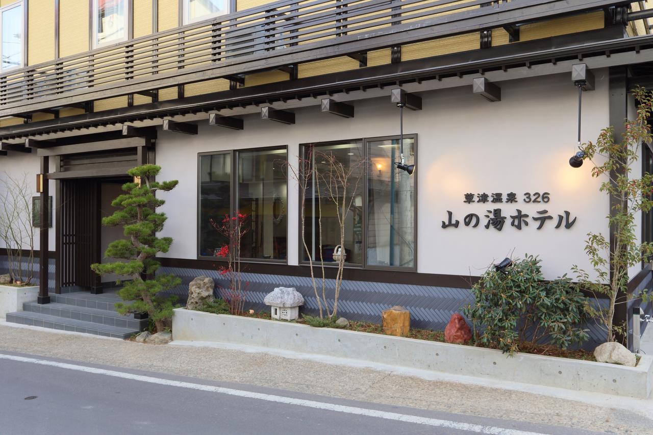 Kusatsu Onsen 326 Yamanoyu Hotel Dış mekan fotoğraf