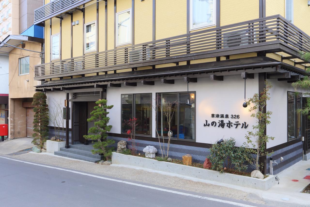 Kusatsu Onsen 326 Yamanoyu Hotel Dış mekan fotoğraf